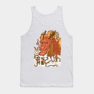 Majestic Dragon Style Tank Top